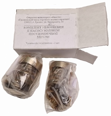 Ремкомплект КМ-32-32-100