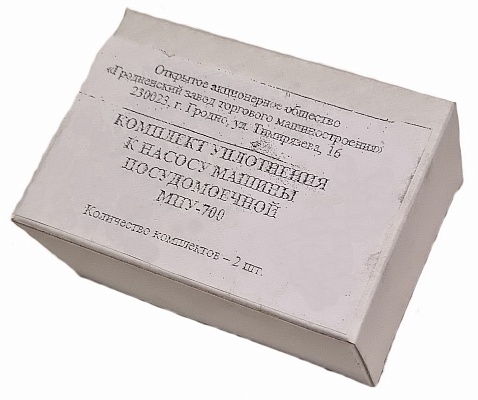 Ремкомплект КМ-32-32-100