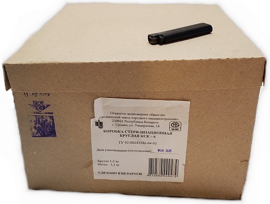 Коробка стерилизационная круглая КСК-6