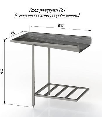 Посудомоечная машина МПСК-1700-Пр, -Л
