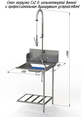 Посудомоечная машина МПСК-1700-Пр, -Л