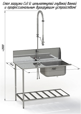 Посудомоечная машина МПСК-1700-Пр-С, -Л-С