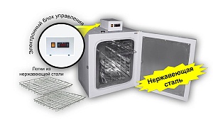 Сушильные шкафы